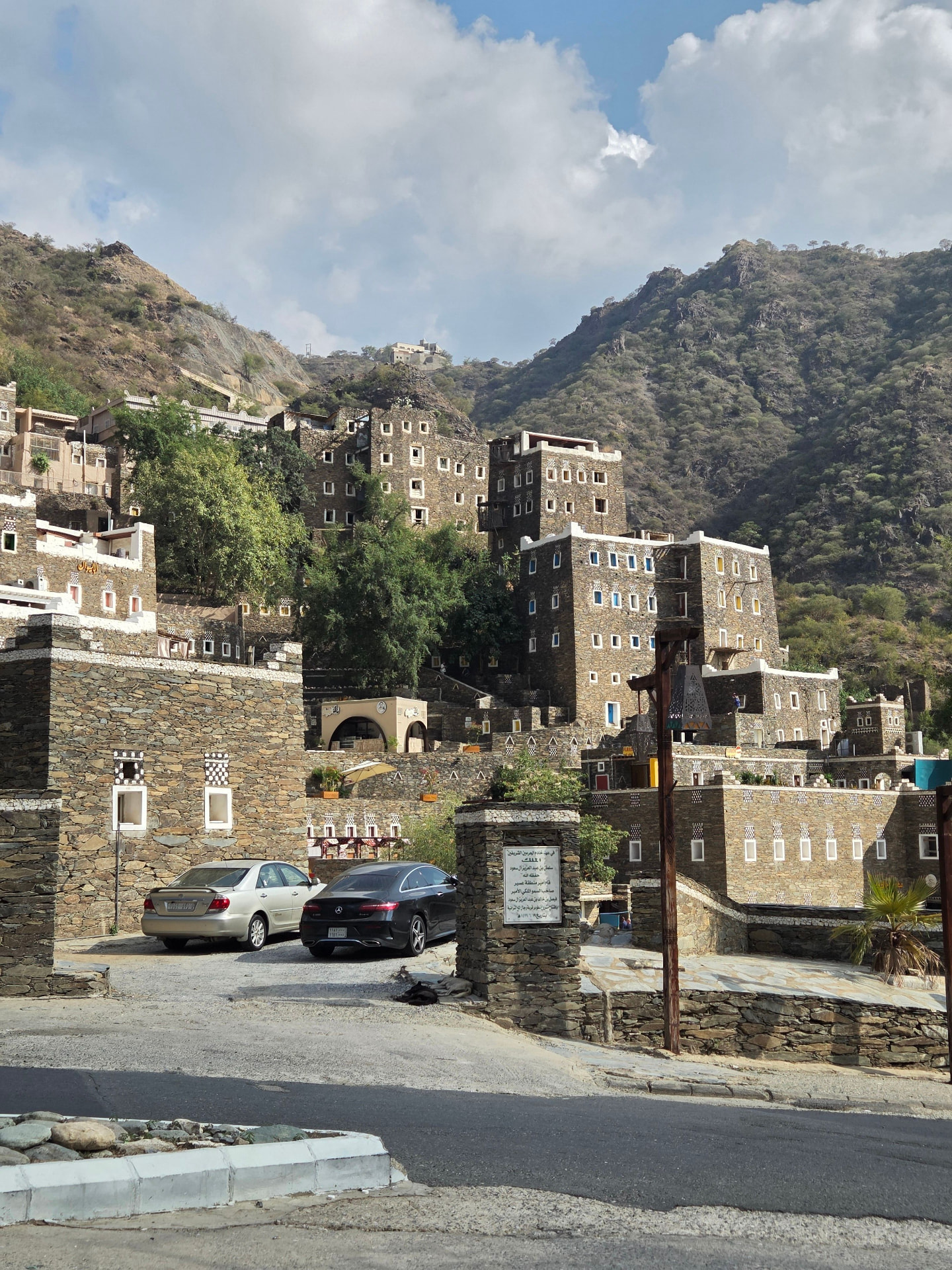 Asir